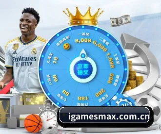igamesmax.com.cn APP(ayx)